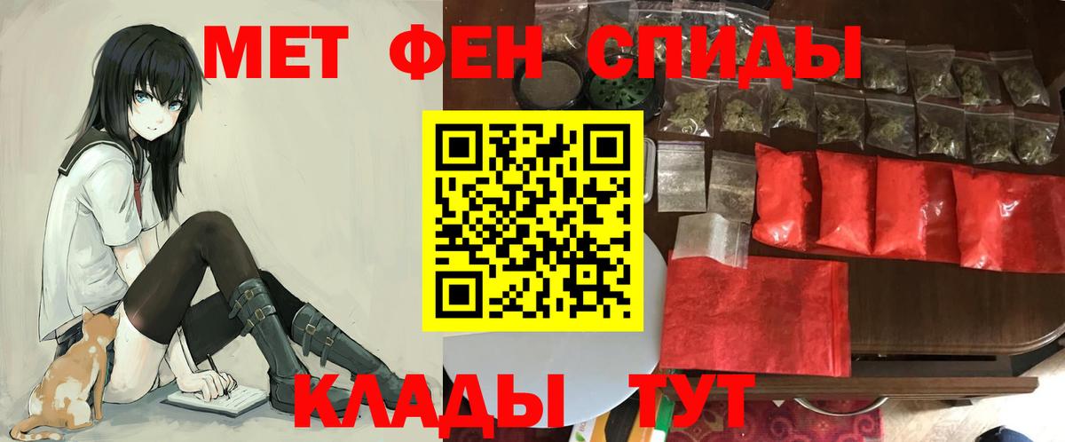 АМФЕТАМИН 98% Верхняя Салда