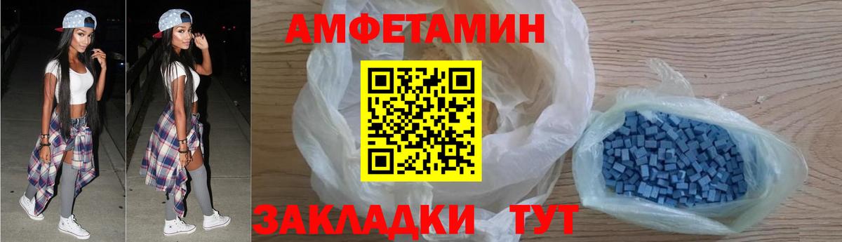 Верхняя Салда  АМФ  Вход с VPN  АМФ Розовый 