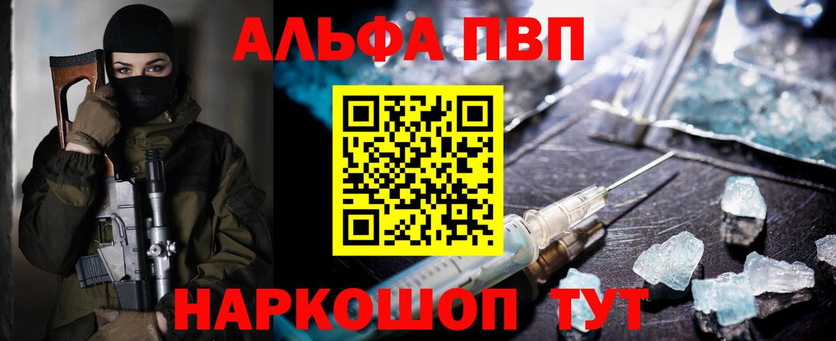 А ПВП СК КРИС Верхняя Салда