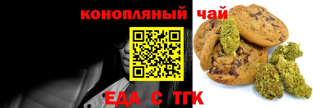 Cannafood конопля  Вход с VPN  Верхняя Салда 