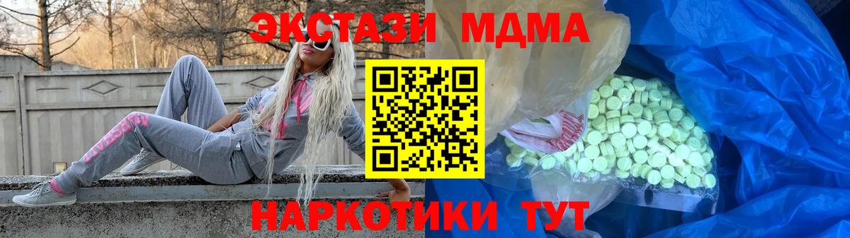 Экстази  Вход с VPN  Верхняя Салда  Ecstasy диски 