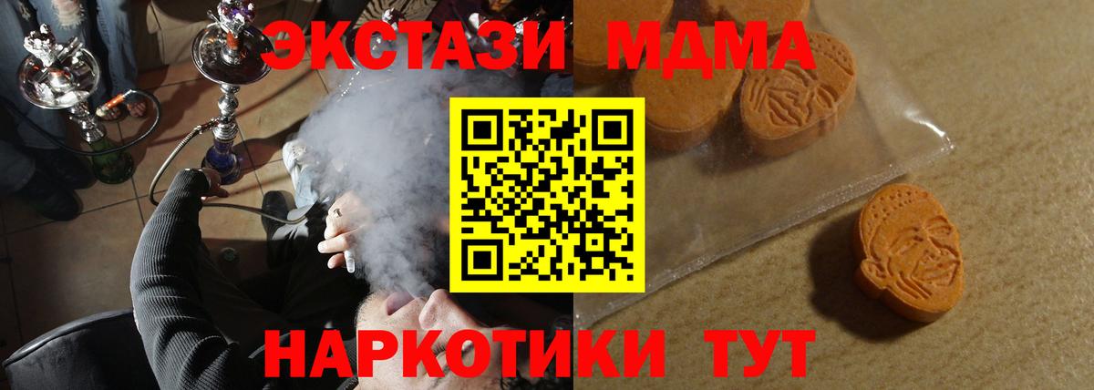 Экстази Philipp Plein Верхняя Салда