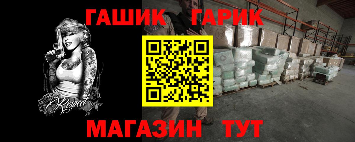ГАШ индика сатива  Вход с VPN  Верхняя Салда  ГАШ  Гашиш 40% ТГК 