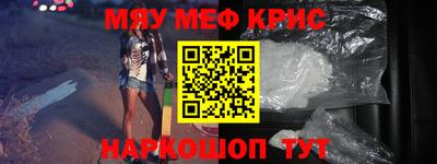 мефедрон Донской