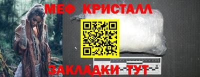 мефедрон Донской