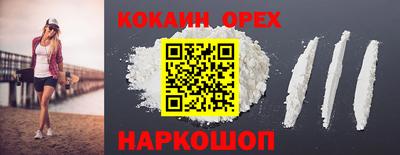 прущие грибы Донецк
