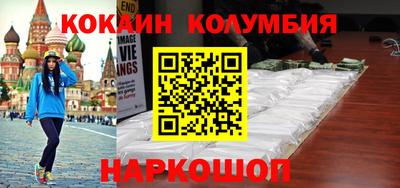 прущие грибы Донецк