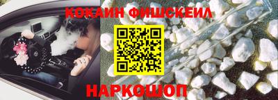 мефедрон Донской