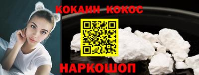 прущие грибы Донецк