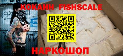 мефедрон Донской