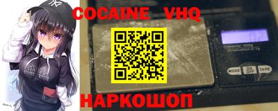 мефедрон Донской