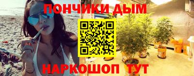 прущие грибы Донецк