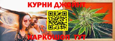 прущие грибы Донецк