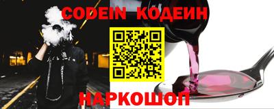 мефедрон Донской