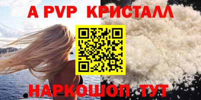 мефедрон Донской
