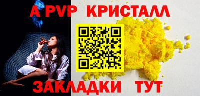прущие грибы Донецк
