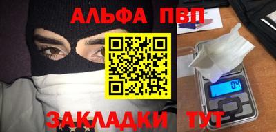 прущие грибы Донецк