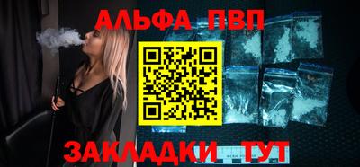 мефедрон Донской
