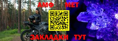 прущие грибы Донецк