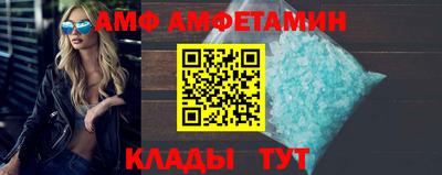 мефедрон Донской