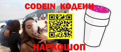 прущие грибы Донецк