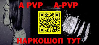 мефедрон Донской