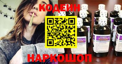 прущие грибы Донецк