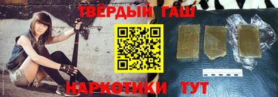 прущие грибы Донецк