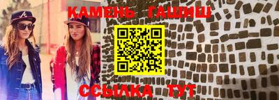 прущие грибы Донецк