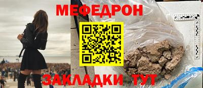 прущие грибы Донецк