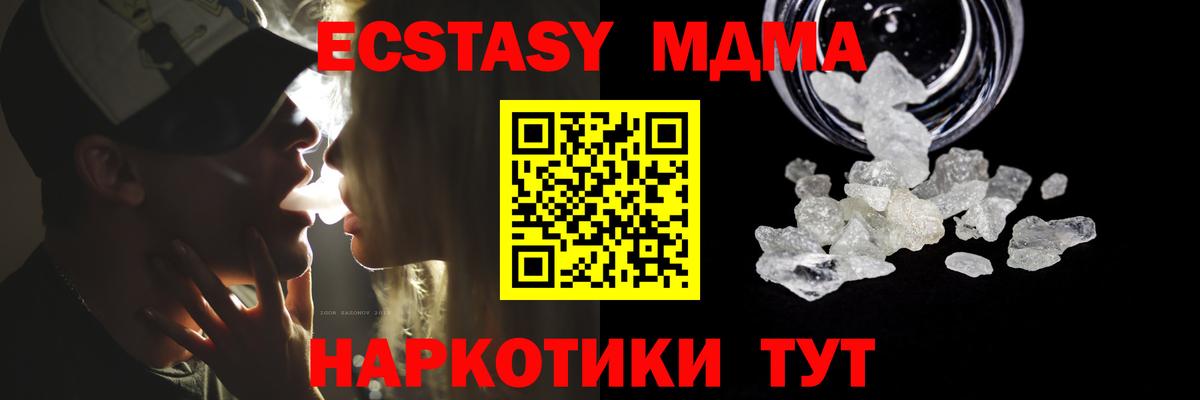 MDMA Molly Верхняя Салда
