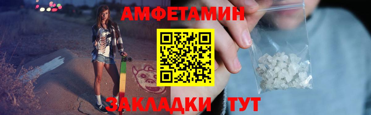 Метамфетамин Декстрометамфетамин 99.9% Верхняя Салда