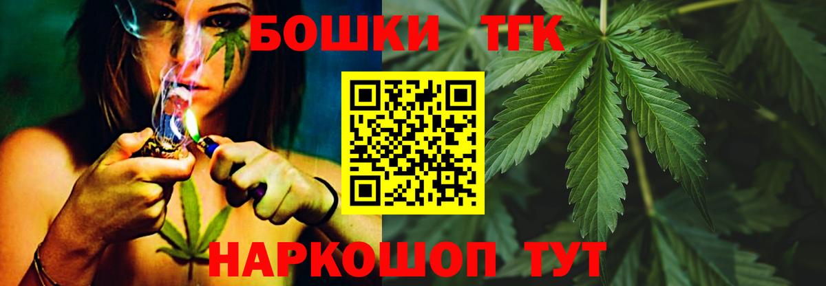Бошки Шишки VHQ Верхняя Салда