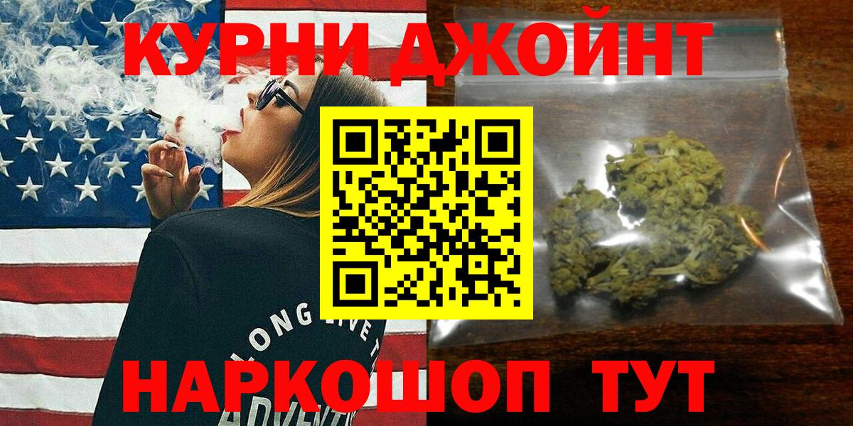 Канабис White Widow  Каннабис семена  Бошки марихуана ГИДРОПОН  Верхняя Салда  Каннабис ГИДРОПОН  Вход с VPN 